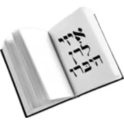 Easy Learn Hebrew logo