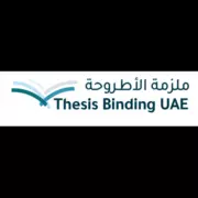 Thesis Binding UAE logo